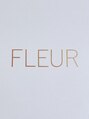 フリュール(FLEUR)/【FLEUR】恵比寿/代官山エステサロン