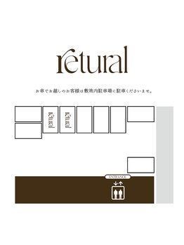 リチュラル(retural)/＜PARKING-駐車場-＞