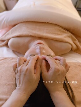 リラクゼーションサロン 和香/目の疲れ、不眠にもおすすめ