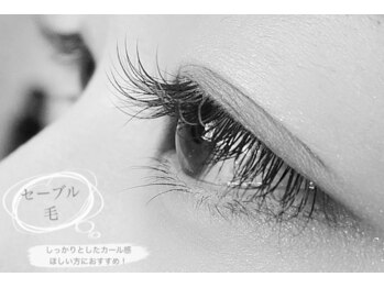 ベロニカ(Beronica)/セーブル毛でしっかりカール