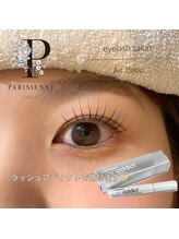 エアー ビジュー 野々市店(Air Bijou)/美容液×パリジェンヌ