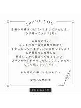 ザ バーム 柏店(THE BALM)/THE BALM柏店♪口コミ紹介