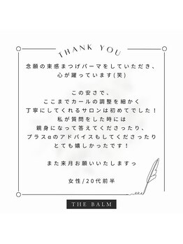 ザ バーム 柏店(THE BALM)/THE BALM柏店♪口コミ紹介