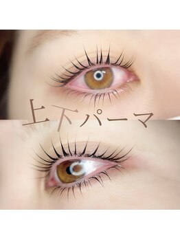 バニーアイズ 天神(Bunny eyes TENJIN)/上下パーマ