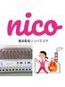 【大量発汗】ドームサウナ３０分×EMS３０分 ￥7500