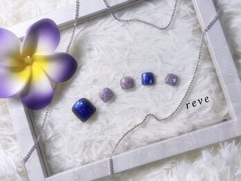 レーヴ(reve)/定額¥6600