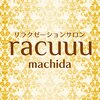 ラクー 町田(racuuu)のお店ロゴ
