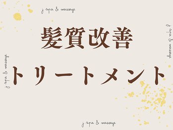 モルニスパ 大阪梅田(MORNI spa)/