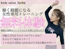 チャンス(CHANCE)