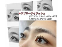 ラブリーアイラッシュ 大宮(Lovely eyelash)