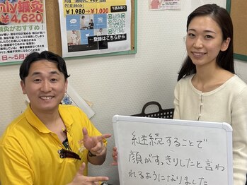 チャチャエイム整骨院 鍼灸院/お客様からの声を頂いています♪