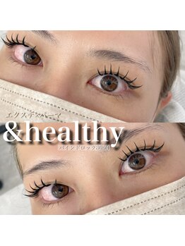 ビューティーサロン ココ 豊橋店(COCO)/話題の新技術！アンドヘルシー☆