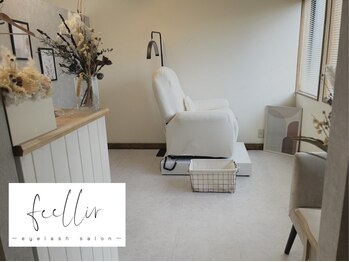 フェリール(feellir)/◇内観：施術スペース
