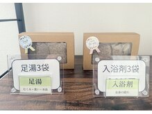 ルポ(REPOS)の雰囲気（お家でできるケアの草購入可能です◎プレゼントにもオススメ♪）