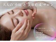 ヴィヴィアン 熊谷店(Vivian)