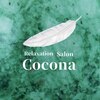 心和(Cocona)のお店ロゴ