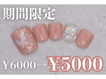 ネイルサロンプリッシュ 横浜店(prish)/6000円　フットネイル