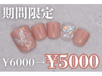 ネイルサロンプリッシュ 横浜店(prish)/6000円 フットネイル
