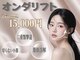 東京オンダリフト 恵比寿店の写真