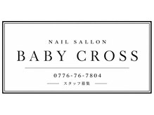 ベビークロス(BABY CROSS)の雰囲気(技術力◎ 誠実◎ 努力◎ 美意識◎ )