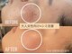 レアナチュラルケアサロン(Lea natural care salon)の写真