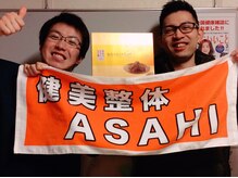 健美整体 アサヒ(ASAHI)/大河原町よりご来店頂きました！