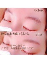 モナ(MoNa)/マツパ【上】＋アイブロウリフト