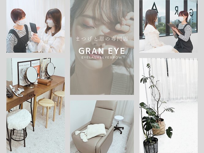 GRAN EYE 本八幡店【グランアイ】