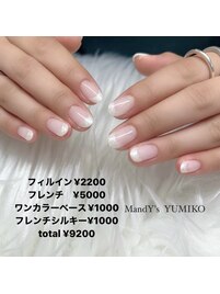 フレンチ/シルキー/オフィス