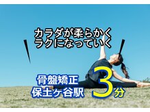 子育てママの整体サロン/お客様の声