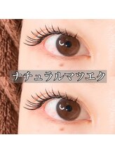 サロン リタ(Salon Rita)/ナチュラルマツエク