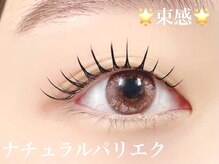 ミリミリ(milimili)/大人気☆ナチュラルパリエク☆