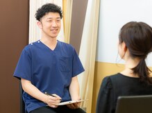 さいわい整骨院/来院時の流れ１