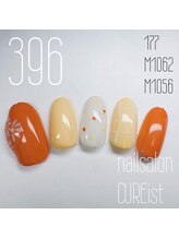 キュアイスト 調布店(CUREist)/