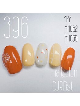 キュアイスト 調布店(CUREist)/