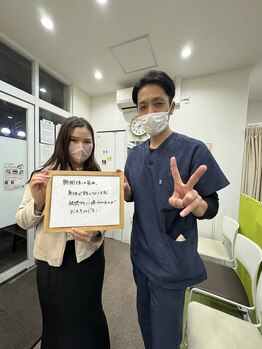 おいかわ整骨院/【広告営業】20代姿勢矯正お客様
