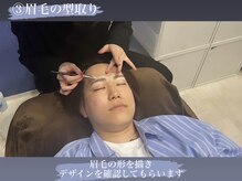 アイクイック 柏店(Ai Quick)/ アイブロウ3：型取り