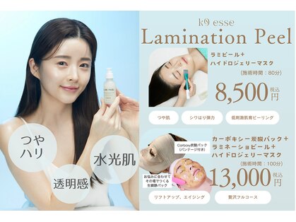 ケーナインエッセ(K9 esse)の写真