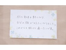 ブルースター/うれしいお客様からのお声＊