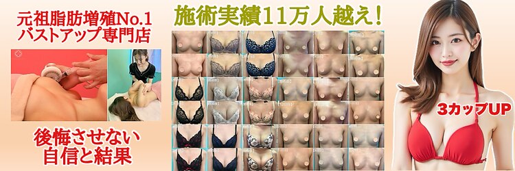 サラエクセレント 新宿(SARA EXCELLENT)のサロンヘッダー