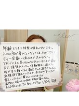 アンド リー(and lee)/