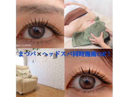 ルアナ(LUANA)の写真