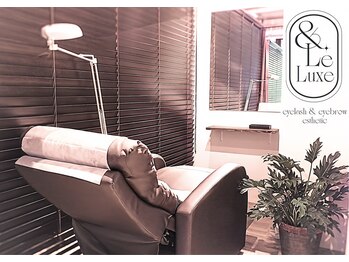 アンドリュクス(&Leluxe)/施術スペース・桑名まつげサロン