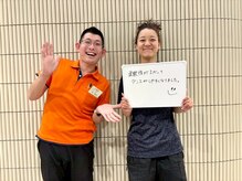 名古屋ハピネス鍼灸接骨院 太閤通/お客様の声