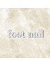 ↓↓foot nailはこちら↓↓
