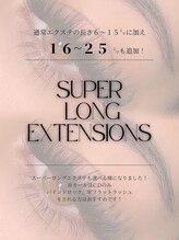 アイネ(i:Ne)/スーパーロングエクステ取扱店