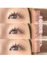 ルテナ(Lutena)/くっきりワンホンマツエク