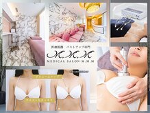 エムエムエム 表参道Luxeサロン(M.M.M)