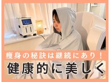 ヨサパーク マカナ 那珂湊店(YOSA PARK)