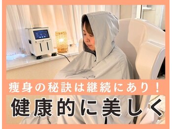 ヨサパーク マカナ 那珂湊店(YOSA PARK)